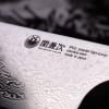 Santoku nôž KIRITSUKE 18 cm, Dellinger