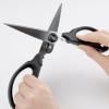 Kuchynské nožnice GOOD GRIPS 26 cm, čierne, nerezová oceľ, OXO